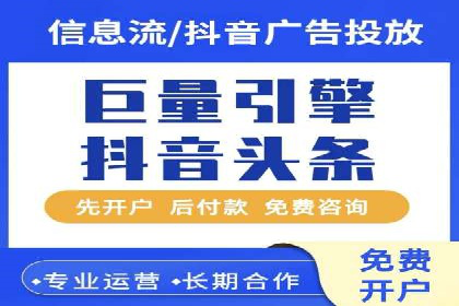 实战案例：SEM外包公司助力企业实现快速引流