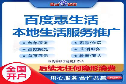 餐饮业SEM关键词优化经验分享与案例分析