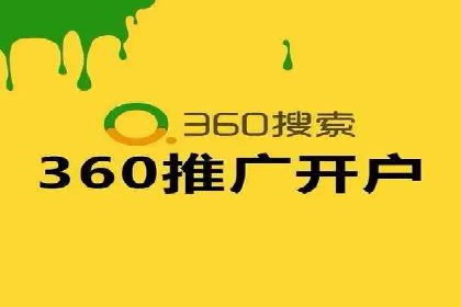 谷歌竞价广告如何帮助中小企业拓展市场——以一企业为例