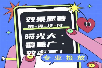 揭秘百度竞价托管外包成功案例背后的策略