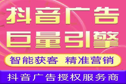 百度SEM竞价推广，助力电商企业突破瓶颈